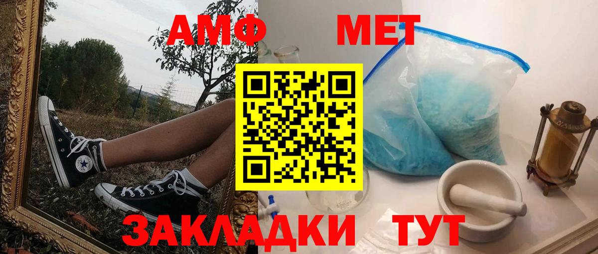 АМФЕТАМИН VHQ Дмитров