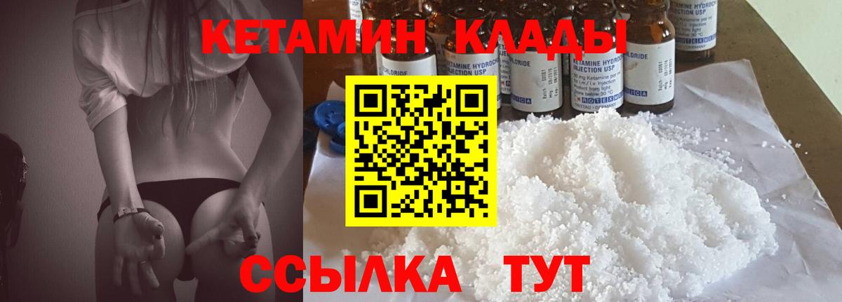  КОКАИН Дмитров