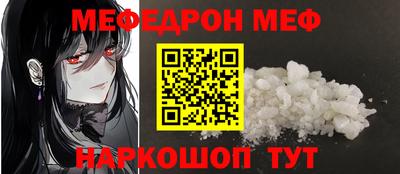 mdma Краснодар