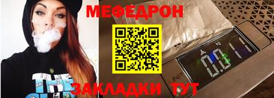 ешки Краснокаменск