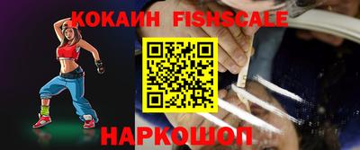 ГАЛЛЮЦИНОГЕННЫЕ ГРИБЫ Краснознаменск