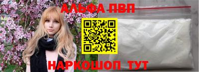 mdma Краснодар