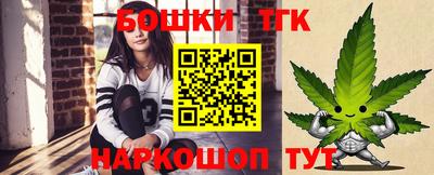 ешки Краснокаменск