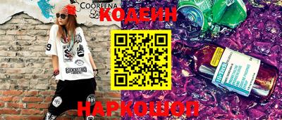 ешки Краснокаменск