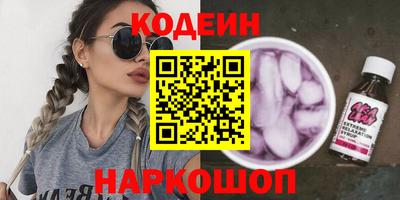 ГАЛЛЮЦИНОГЕННЫЕ ГРИБЫ Краснознаменск