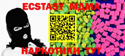 ГАЛЛЮЦИНОГЕННЫЕ ГРИБЫ Краснознаменск