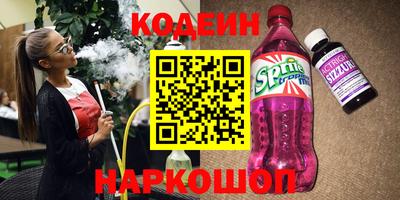 ГАЛЛЮЦИНОГЕННЫЕ ГРИБЫ Краснознаменск