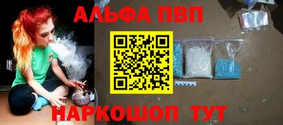ешки Краснокаменск