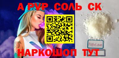 ГАЛЛЮЦИНОГЕННЫЕ ГРИБЫ Краснознаменск