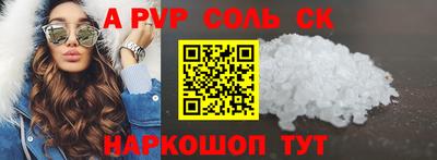 ешки Краснокаменск