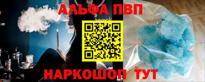 марки nbome Кунгур