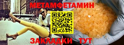 ешки Краснокаменск