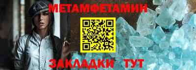 ешки Краснокаменск
