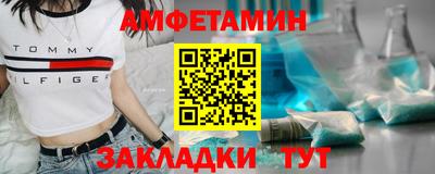 ешки Краснокаменск