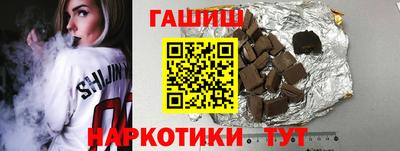 ешки Краснокаменск