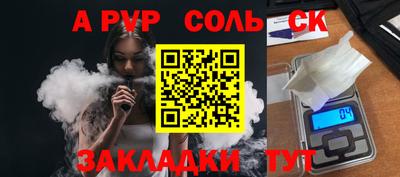 марки nbome Кунгур
