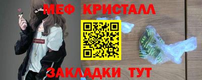 ешки Краснокаменск