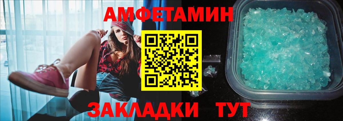 Метамфетамин мет  Метамфетамин мет  Дмитров  Вход с VPN 