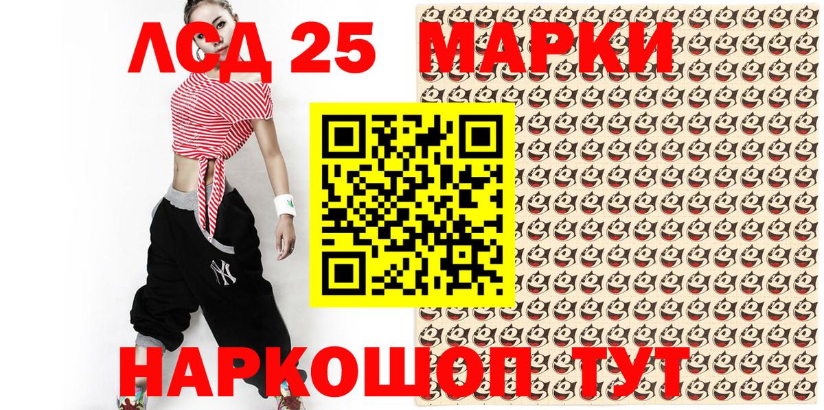 Дмитров  Марки N-bome 1500мкг  Вход с VPN 