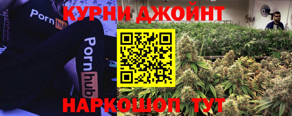 Дмитров  Бошки Шишки сатива  Каннабис MAZAR  Вход с VPN  Бошки Шишки THC 21% 